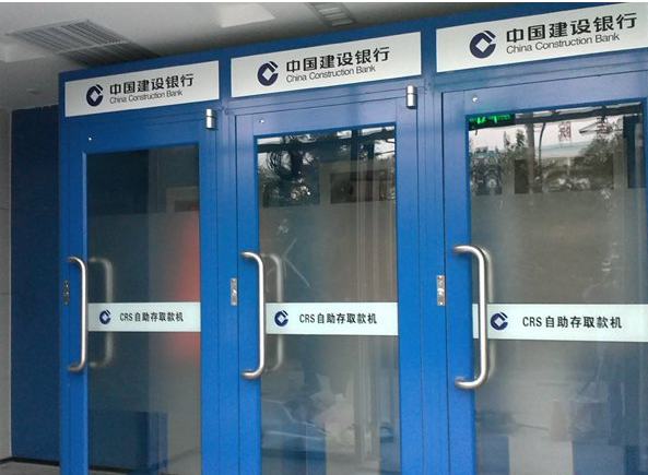 選擇龍牌柜業的銀行atm防護艙的6大理由